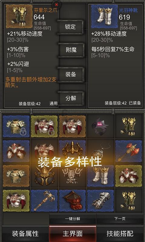 令人不快的意外