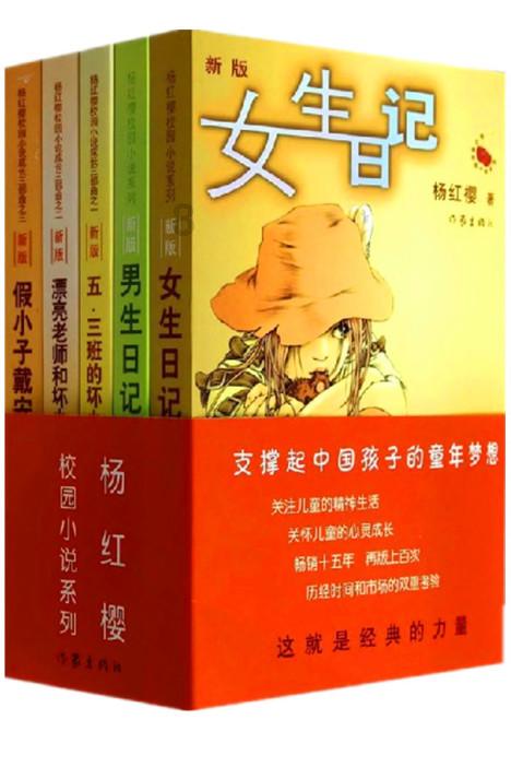 天下X天下